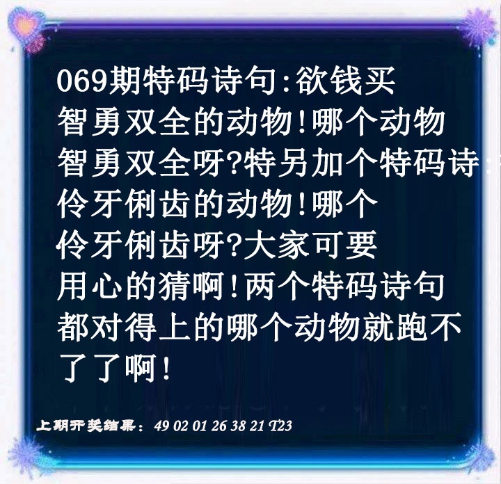 069期蓝色欲钱料[图]